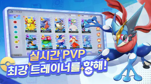 큐티펫 파티 screenshot 3