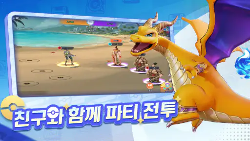 큐티펫 파티 screenshot 6