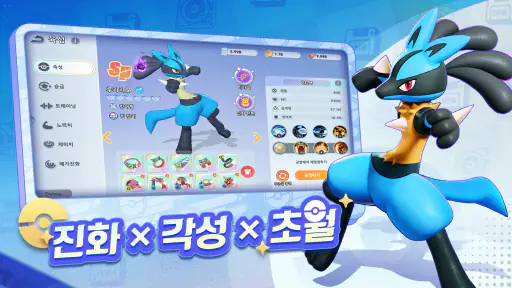큐티펫 파티 screenshot 8