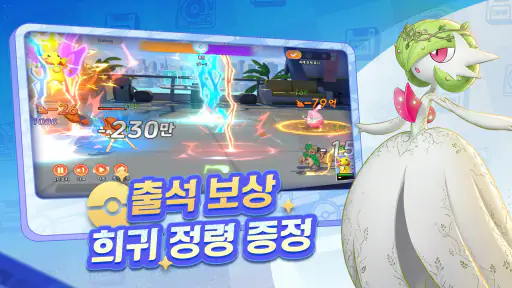 큐티펫 파티 screenshot 9