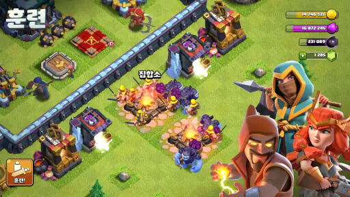 클래시 오브 클랜 screenshot 12