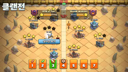 클래시 오브 클랜 screenshot 6