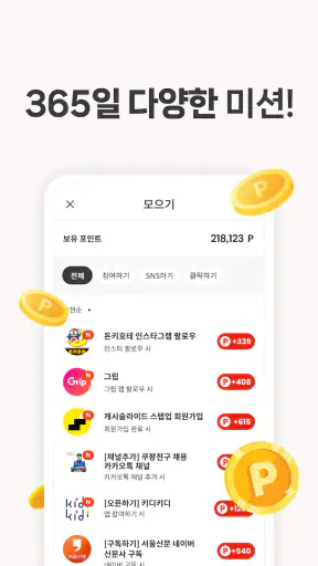 클립다운 라이트 (ClipDown Lite) screenshot 11