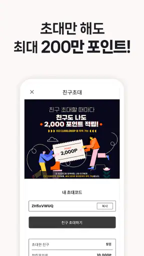 클립다운 라이트 (ClipDown Lite) screenshot 12