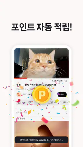 클립다운 라이트 (ClipDown Lite) screenshot 3