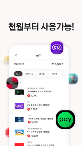 클립다운 라이트 (ClipDown Lite) screenshot 6