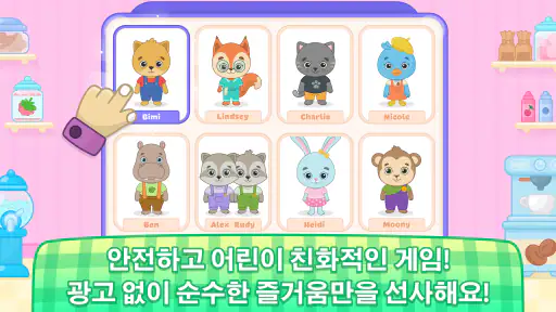 키즈 요리 게임: 피자게임, 베이킹 그리고 음식 만들기 screenshot 10