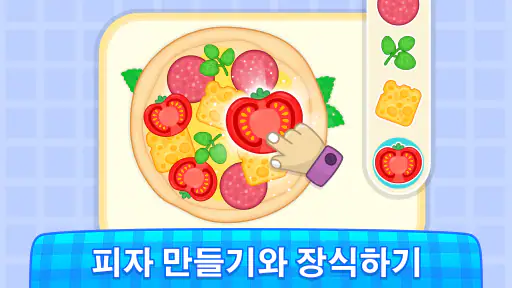 키즈 요리 게임: 피자게임, 베이킹 그리고 음식 만들기 screenshot 11