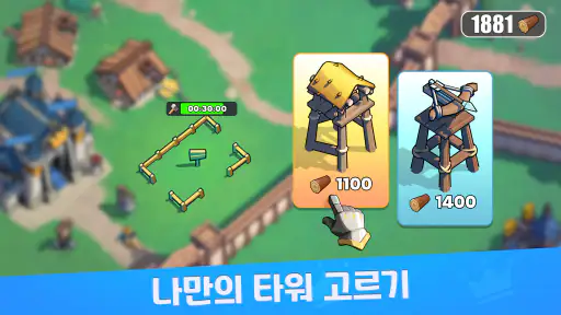킹샷:Kingshot screenshot 4