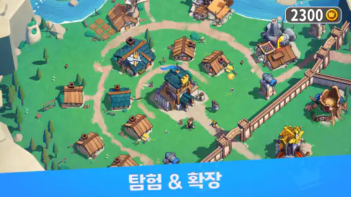 킹샷:Kingshot screenshot 8
