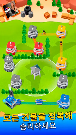 타워 워 (Tower War) screenshot 1