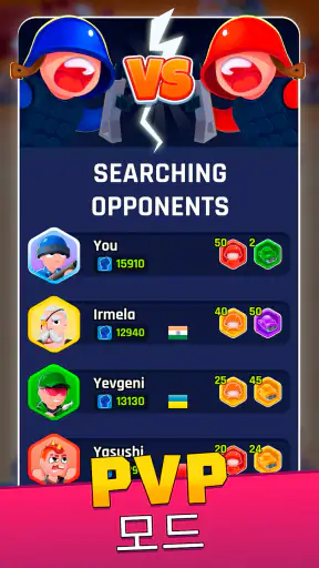 타워 워 (Tower War) screenshot 11
