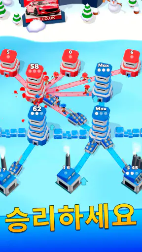 타워 워 (Tower War) screenshot 12