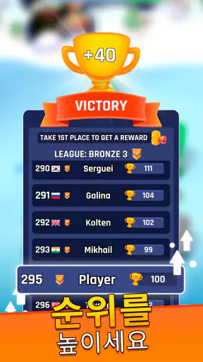 타워 워 (Tower War) screenshot 7