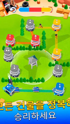 타워 워 (Tower War) screenshot 8