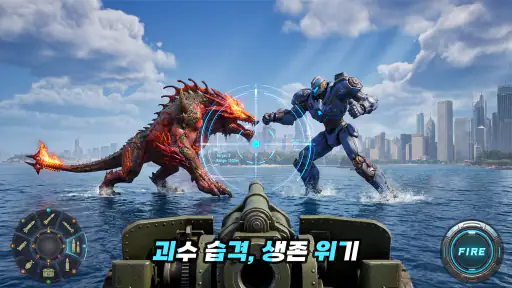 타이탄 러쉬: 서바이벌 screenshot 1