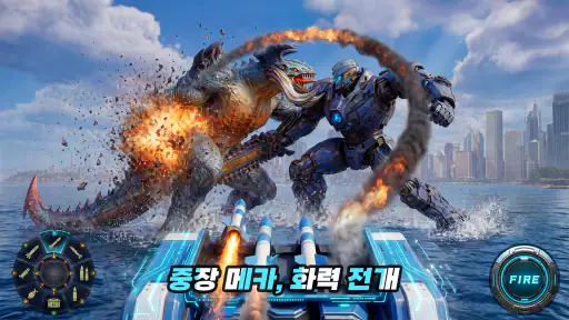 타이탄 러쉬: 서바이벌 screenshot 10