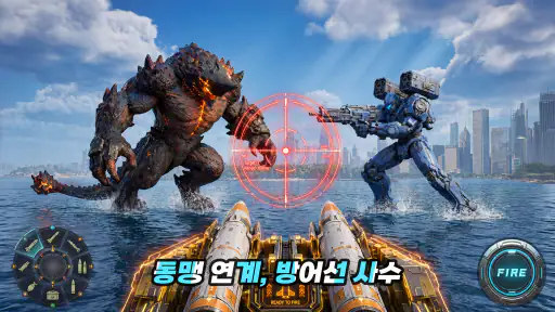 타이탄 러쉬: 서바이벌 screenshot 11