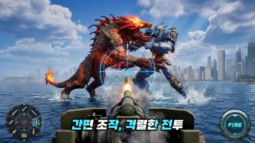 타이탄 러쉬: 서바이벌 screenshot 8