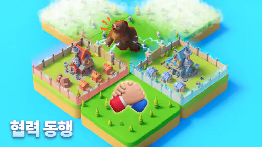 타일 서바이벌 screenshot 5