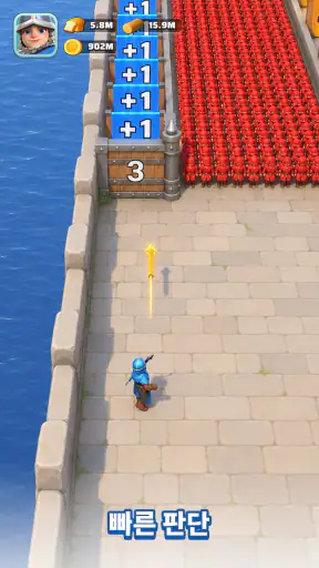 탑 로드 screenshot 1
