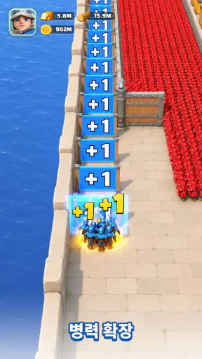 탑 로드 screenshot 2