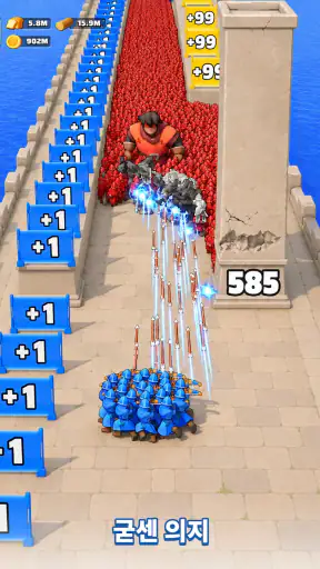 탑 로드 screenshot 9