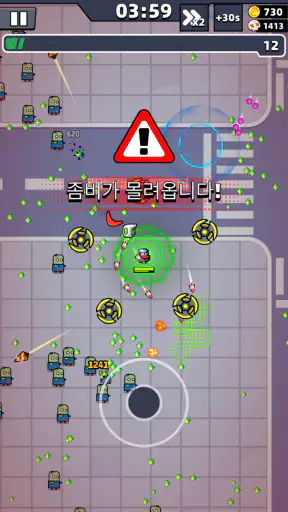 탕탕특공대 screenshot 6