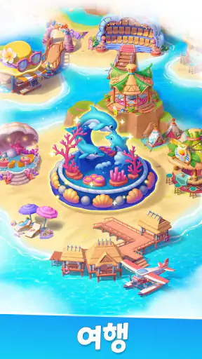 테이스티 트레블: 합성 게임 screenshot 10