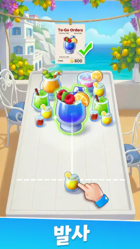 테이스티 트레블: 합성 게임 screenshot 7