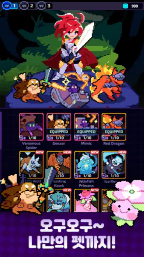 템빨용사: 픽셀 아이템 머지 RPG screenshot 6