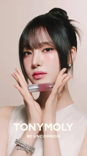 토니모리(TONYMOLY) screenshot 1