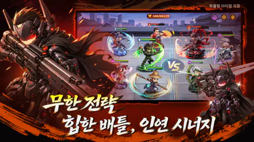 토이 삼국 screenshot 8