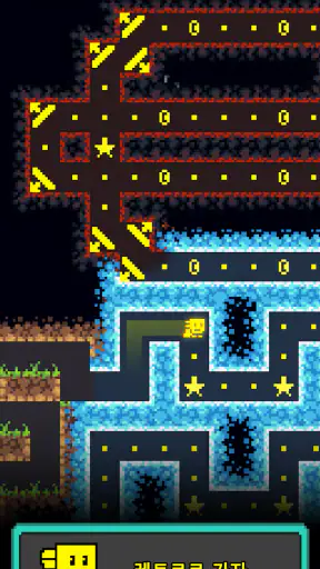 Tomb of the Mask: 픽셀 미로 screenshot 1