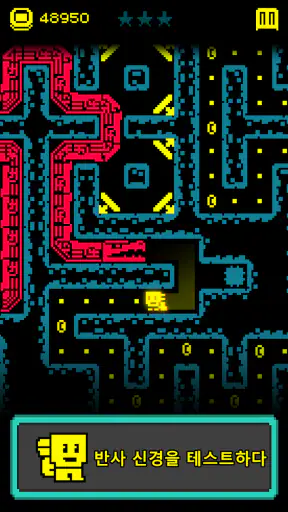 Tomb of the Mask: 픽셀 미로 screenshot 10