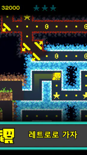 Tomb of the Mask: 픽셀 미로 screenshot 11