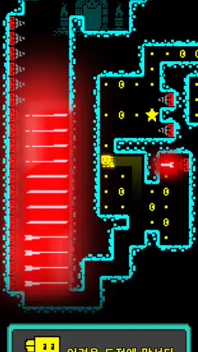 Tomb of the Mask: 픽셀 미로 screenshot 2