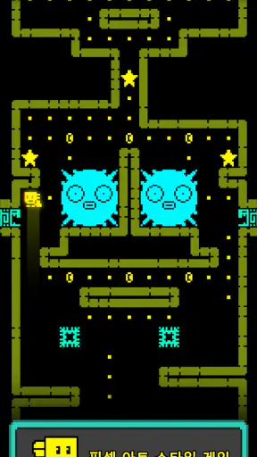 Tomb of the Mask: 픽셀 미로 screenshot 4