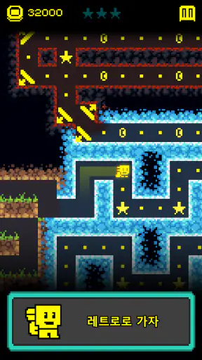 Tomb of the Mask: 픽셀 미로 screenshot 6