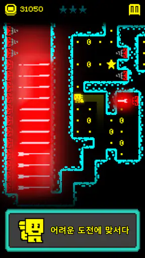 Tomb of the Mask: 픽셀 미로 screenshot 7