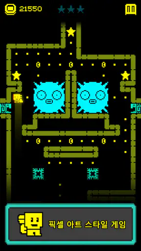 Tomb of the Mask: 픽셀 미로 screenshot 9
