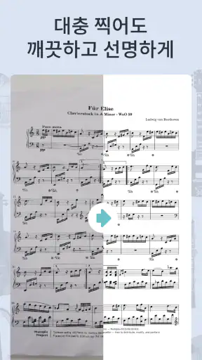 튜너 & 메트로놈 screenshot 12