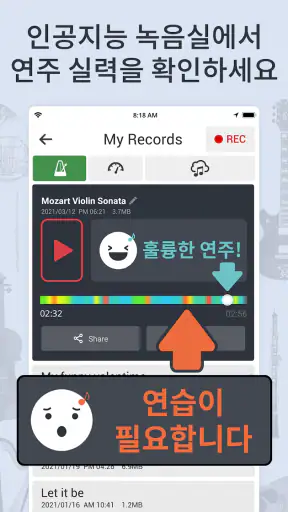 튜너 & 메트로놈 screenshot 5