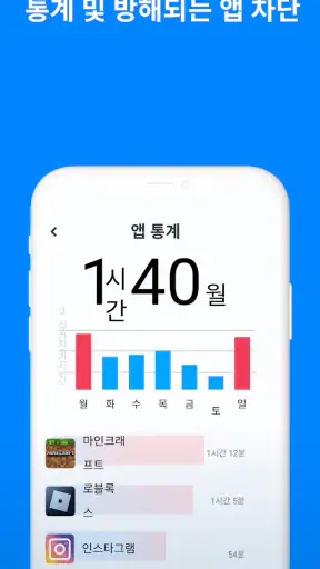 Find my kids: 가족 위치 추적 screenshot 3