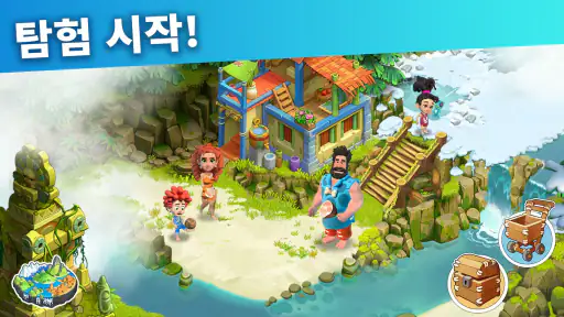 패밀리 아일랜드 - 농장모험게임 screenshot 4