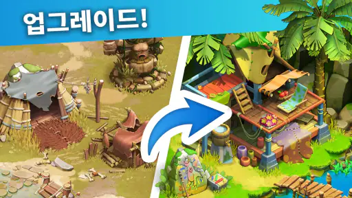 패밀리 아일랜드 - 농장모험게임 screenshot 7