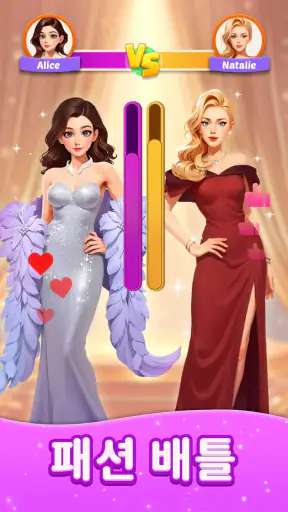 패션 병합（Merge Fashion）: 로맨스 스토리 screenshot 9