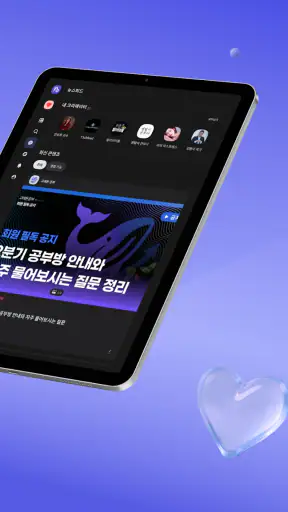 팬딩 screenshot 10
