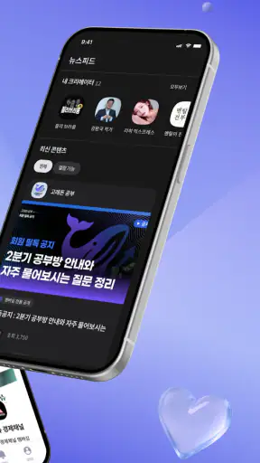 팬딩 screenshot 2