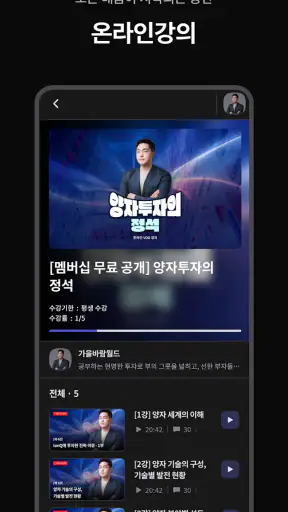 팬딩 screenshot 5